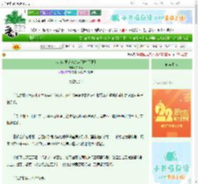 《我们老弱病残杀穿副本[无限]》Jillin　^第19章^ 最新更新:2025-08-09 08:00:41 晋江文学城