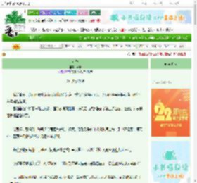 《过季》声宁　^第21章^ 最新更新:2025-08-09 08:00:09 晋江文学城