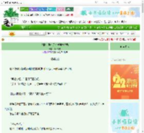 《骷髅向导今天也被剧本做局》奢侈贫穷　^第22章^ 最新更新:2025-08-09 08:00:06 晋江文学城