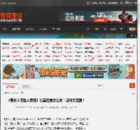《更衣人偶坠入爱河》比基尼美女公布：身材太完美！ _ 游民星空 GamerSky.com