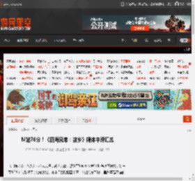 M站76分！《四海兄弟：故乡》媒体中评汇总 _ 游民星空 GamerSky.com