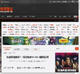 轨迹系列的起点！《空之轨迹the 1st》新预告公开 _ 游民星空 GamerSky.com