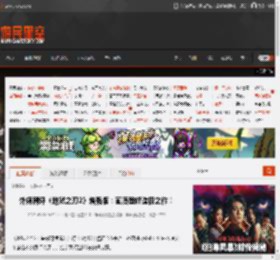 外媒测评《地狱之刃2》增强版：画质登峰造极之作！ _ 游民星空 GamerSky.com