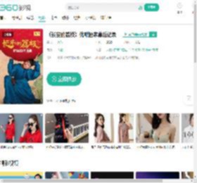 《长安的荔枝》优酷独家幕后记录-更新更全更受欢迎的影视网站-在线观看