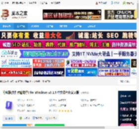 闪电藤下载 闪电藤(文件传输助手) for Windows v3.1.5 中文绿色免安装版 下载-脚本之家
