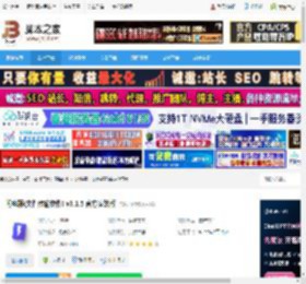 文件共享传输软件下载 闪电藤(文件传输软件) v3.1.5 官方安装版 下载-脚本之家