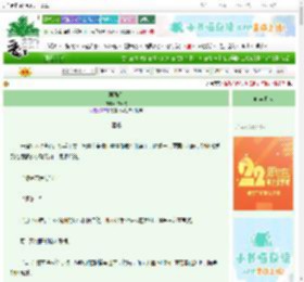 《再遇你》许眠枝　^第6章^ 最新更新:2025-08-13 11:11:52 晋江文学城
