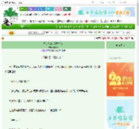 《修仙系统它谋财害命》晓岸青　^第57章^ 最新更新:2025-08-13 11:06:36 晋江文学城
