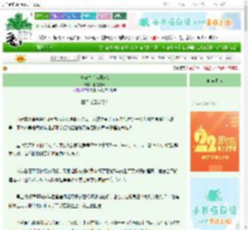 《清穿之后宫日常2》爱是晨曦　^第4章^ 最新更新:2025-08-13 11:05:56 晋江文学城