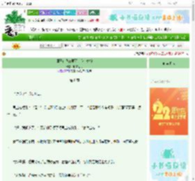 《阎王让我三更死，我六分投》胡言乱雨　^第8章^ 最新更新:2025-08-13 11:05:29 晋江文学城