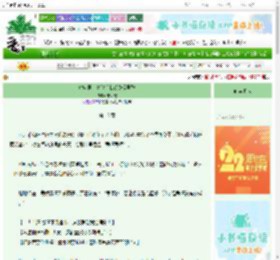 《攻略男主失败后我转身爱男配》宁都想　^第18章^ 最新更新:2025-08-13 11:02:00 晋江文学城