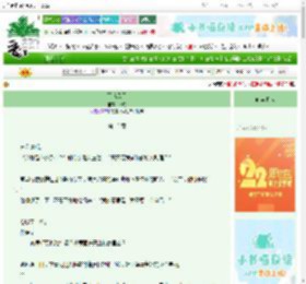 《不眠风月》杯晚　^第15章^ 最新更新:2025-08-13 11:04:53 晋江文学城