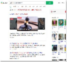 进校捅女生十余刀被判14年_360搜索