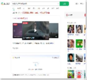 轿车被闪电连续击中4次_360搜索