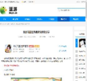 我的花园世界最新兑换码分享 - 逗游网