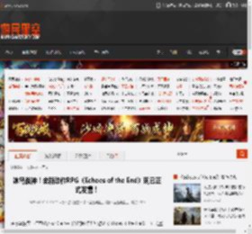 冰岛战神！全新动作RPG《Echoes of the End》现已正式发售！ _ 游民星空 GamerSky.com