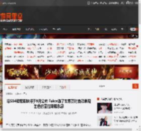 曝S14冠军皮肤将于9月公布 Faker选了世界赛时自己表现出色的塞拉斯和永恩 _ 游民星空 GamerSky.com
