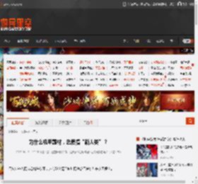 为什么机甲题材，总爱搞“新人类”？ _ 游民星空 GamerSky.com
