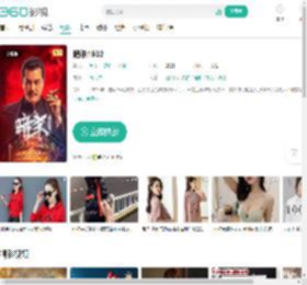 暗杀1932-更新更全更受欢迎的影视网站-在线观看