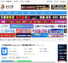 必捷投屏弱mac版下载 必捷投屏客户端 for mac v2.1.44 苹果电脑端 适用m芯片 下载-脚本之家