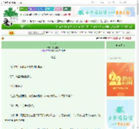 《胆大鬼》魔王怪兽　^第12章^ 最新更新:2025-08-23 08:00:01 晋江文学城