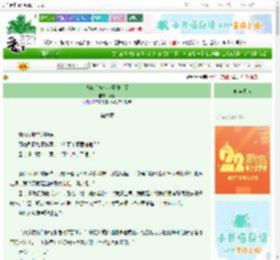 《逃跑后被小世子缠上了》南休　^第6章^ 最新更新:2025-08-23 07:00:00 晋江文学城
