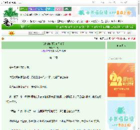 《我捡的魅魔狼狗黑化了》书尽意　^第15章^ 最新更新:2025-08-23 03:00:02 晋江文学城