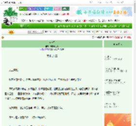 《负骨行》周末慢生活　^第20章^ 最新更新:2025-08-23 06:00:00 晋江文学城