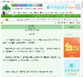 《八零女画家》种个瓜瓜　^第87章^ 最新更新:2025-08-23 08:00:03 晋江文学城