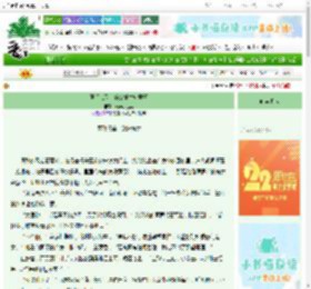 《医手遮天：嫡女重生辅君王》猫咪小巫婆　^第49章^ 最新更新:2025-08-23 05:27:28 晋江文学城