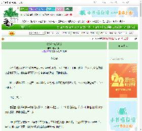 《梦境创伤后遗症》吃两口李子　^第6章^ 最新更新:2025-08-23 07:30:00 晋江文学城
