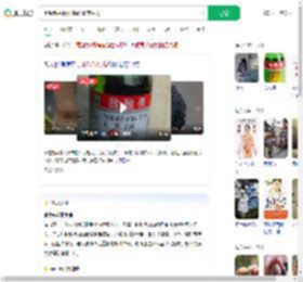 用敌敌畏擦浴确诊重度中毒_360搜索