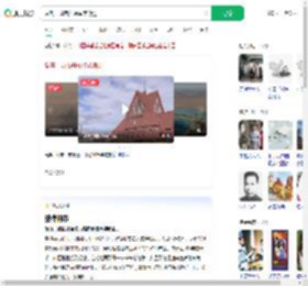 瑞典一城市开始举市搬迁_360搜索