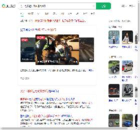 男子驾车避让电动车致6伤_360搜索