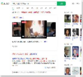 刑拘男子见病危父亲最后一面_360搜索