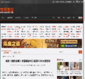成龙《捕风追影》总票房破4亿 豆瓣8.1分大受好评 _ 游民星空 GamerSky.com