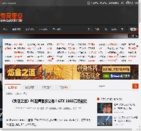 《失落之魂》PC配置要求公布！GTX 1060竟然能玩 _ 游民星空 GamerSky.com
