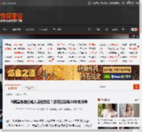 N网宣布进行成人身份验证！但可以豁免10年老账号 _ 游民星空 GamerSky.com