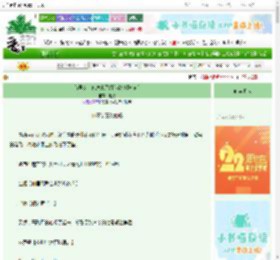 《前男友向您发来了组队邀请[电竞]》池鸦　^第33章^ 最新更新:2025-08-24 01:02:01 晋江文学城