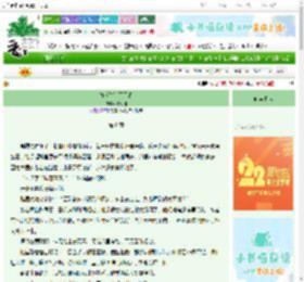 《春（梦）了无痕》喻斑斓　^第8章^ 最新更新:2025-08-24 01:21:39 晋江文学城