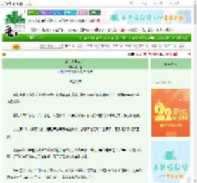 《清冷夫君OOC后》十六楹　^第20章^ 最新更新:2025-08-24 00:30:03 晋江文学城