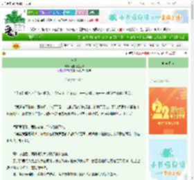 《昨日》睡醒了就工作　^第18章^ 最新更新:2025-08-24 02:51:24 晋江文学城