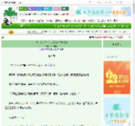 《[柯南]今天也在红黑阵营反复横跳》十月枫糖　^第9章^ 最新更新:2025-08-24 02:00:00 晋江文学城