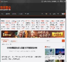 火车车厢连接处多人吸烟 女子劝阻发生冲突 _ 游民星空 GamerSky.com