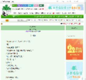 《日落黄昏后》叙白白粥　^第43章^ 最新更新:2025-08-24 16:26:50 晋江文学城
