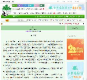 《落花》一流云阁　^第42章^ 最新更新:2025-08-24 16:10:19 晋江文学城