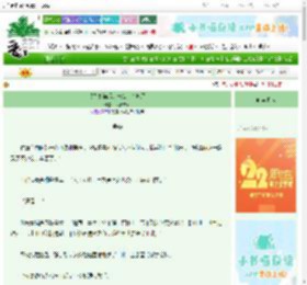 《父皇驾崩后，长公主杀疯了》我要成仙　^第7章^ 最新更新:2025-08-24 17:31:17 晋江文学城