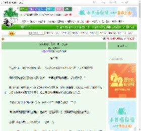 《何以长安：保住大理寺铁饭碗》渡鸦Ren　^第5章^ 最新更新:2025-08-24 15:30:30 晋江文学城