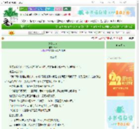 《她的房车》Roan　^第79章^ 最新更新:2025-08-24 15:36:18 晋江文学城