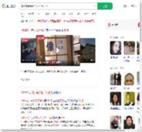 1994年录像厅杀人凶手死刑_360搜索